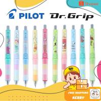 ราคา ดินสอกดเขย่าไส้ Pilot Dr.Grip ขนาดหัว 0.5 MM Limited Edition Disney Sanrio (24821015241)