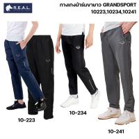 ราคา กางเกงผ้าร่ม ขายาว Grand Sport [10-223] กางเกงกีฬาขาขายาว ผ้าร่ม แกรนด์สปอร์ต 10223 กางเกงแทรคสูท (25053500001)