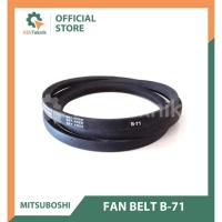 ราคา สายพานพัดลม MITSUBOSHI B71 สายพานพัดลม (40924737186)