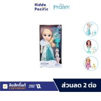 ราคา Disney Frozen Doll Singing Friend ตุ๊กตา เจ้าหญิงดิสนี่ย์ อุปกรณ์ครบเซต มีเสียง มีแสง (23507415615)