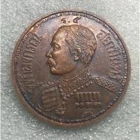 ราคา เหรียญรัชกาลที่5 หลัง รัชกาลที่9 หลวงพ่อลำไย วัดทุ่งลาดหญ้า จ.กาญจนบุรี (27510844041)