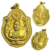 ราคา เหรียญมังกรคู่ รุ่นเสาร์ห้ามหาเศรษฐี หลวงปู่หมุน เนื้อกะไหล่ทอง พระบ้านวัดใจ เหรียญสวย (40970023319)