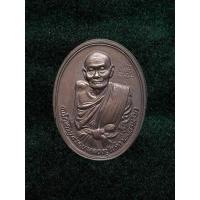 ราคา เหรียญหลวงปู่แจ้ง เจริญอายุ8รอบ วัดโนนสูง นครราชสีมา ปี2535 (26283700497)