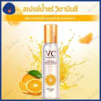 ราคา โทนเนอร์ BIOAQUA VC Facial Water 150ml น้ำตบ สเปรย์น้ำแร่ ช่วยกระชับรูขุมขน หน้าเด้งกระจ่างใสด้วย VC ทนเนอร์vcของแท้424 (18412274853)