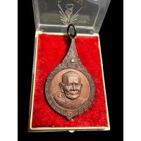 ราคา เหรียญหลวงปู่แหวน สุจิณฺโณ วัดดอยแม่ปั๋ง ปี 2521 เหรียญหยดน้ำหลัง ว.ท. อ.พร้าว จ.เชียงใหม่ (41551166454)