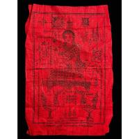 ราคา ผ้ายันต์นางกวักมหาลาภ เรียกโชคลาภเงินทอง และการค้าขายให้เจริญรุ่งเรือง โดยเน้นที่การ "กวัก" สิ่งดีๆ เข้ามา (42865452824)