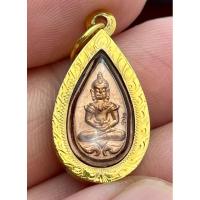 ราคา พระยอดขุนพลหลวงปู่หลวงปู่โต๊ะวัดประดู่ฉิมพลีปี 2560เนื้อทองแดงเลี่ยมทองทองคำแท้รับประกันพระแท้ทองแท้ (25975724001)