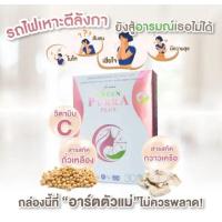 ราคา GREEN PURRA PLUS กรีน เพอร่า พลัส สมุนไพรสำหรับหญิงวัยทอง ก่อนวัยทอง (11140338198)