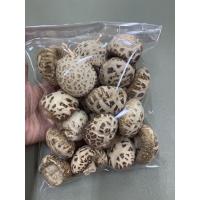 ราคา เห็ดหอมญี่ปุ่น เห็ดหอมแห้ง เห็ดหอม 日本香菇ขนาด 200gดอกหนาคัดพิเศษ ลายสวย (8951426790)