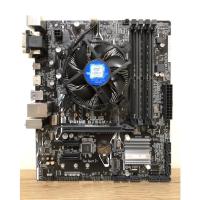 ราคา ชุดเซต CPU Intel i5 7400 พร้อมเมนบอร์ด ASUS PRIME B250M-A (Micro-ATX) (16688591802)