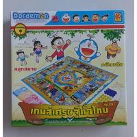 ราคา เกมเศรษฐีทั่วไทย mini doraemon ❗มือสอง❗ (บอร์ดเกมมือสอง) เกมเศรษฐีโดราเอมอน (15474889616)