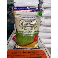 ราคา ข้าวหอมมะลิชนิดคัดพิเศษ ตรานกทาคู่ ขนาด 5 กิโลกรัม (24787322990)