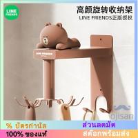 ราคา [LINE FRIENDS]ตะขอยึดกาวหมุนได้สำหรับห้องครัว[LK] (25827747940)