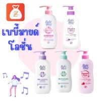 ราคา (1+1) BabiMild ผลิตภัณฑ์โลชั่นบำรุงผิว เบบี้มายด์ อัลตร้ามายด์ เพียวแนชเชอรัล 400 มล. (15907644833)