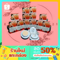 ราคา ครีมทับทิม ผสมคอลลาเจน (OK White Plus)1 ชิ้น 5กรัม (8172461849)
