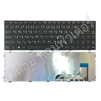 ราคา คีย์บอร์ด Lenovo Ideapad 100-15IBY ไทย-อังกฤษ KEYBOARD (26959958012)