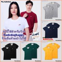 ราคา Rudedog เสื้อยืด รุ่น Power Up ของแท้100% (20034640992)