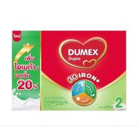 ราคา นมผงดูโปรขนาด 2,750 กรัม (27717001917)