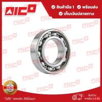 ราคา ลูกปืนเกียร์โฟล์คลิฟท์ FD20,25,30,C6 80605-F0204 โฟล์คลิฟท์/อะไหล่รถยกโฟล์คลิฟท์/รถยกโฟล์คลิฟท์/Forklift/ฟอล์คลิฟท์/อะไห (19161983328)