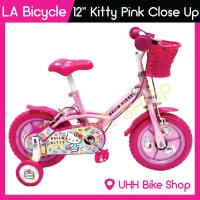 ราคา รถจักรยาน LA Bicycle รุ่น Kitty 12" (970179490)