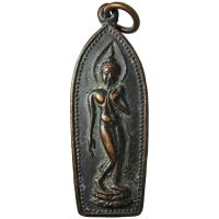 ราคา หลวงพ่อรวย วัดท่าเรือ จ.ระยอง ปี ๒๕๓๖ เหรียญปางลีลาข้างเม็ดไข่ปลา (2123001017)