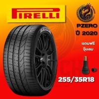 ราคา ยาง 255/35R18 PIRELLI รุ่น PZERO ราคาต่อเส้น ปี 2020 (29393737125)