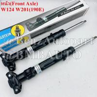 ราคา BENZ โช๊คอัพ (หน้า-หลัง) W124 W201(190E) ยี่ห้อ BILSTEIN (20651505849)