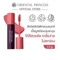 ราคา Oriental Princess ลิควิดลิปสติก beneficial Forever Matte Liquid Lip 3.5 g (40452259858)