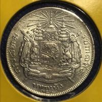 ราคา No.14580 เหรียญเงินหนึ่งบาท ร.ศ.122 เดิมๆ เหรียญสะสม เหรียญไทย เหรียญหายาก (11577256020)