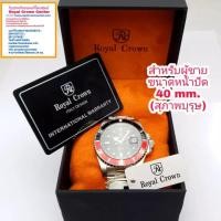 ราคา Royal Crown ( รุ่น Submariner ของแท้ 100% ) นาฬิกาสำหรับผู้ชาย สายสแตนเลสอย่างดี ของแท้ 100% (6060577598)