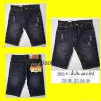 ราคา กางเกงยีนส์ขาสั้นยีนส์สามส่วนชาย สีฟอกสนิม 866 ​ มี​ Size 28-38 (9116911518)