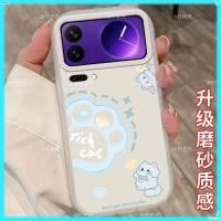 ราคา เหมาะสําหรับXiaomi 17PRO/13 PROเคสโทรศัพท์17Promaxสไตล์ใหม่14ultraป้องกันกรณีXiaomi 17/14Pro Ultra-บางซิลิโคนXiaomi Xiaomi 13 Ultraโปร่งใสXiaomi 15 PRO (43123927889)