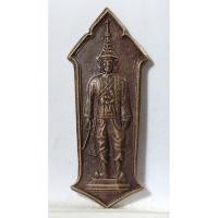 ราคา B275เหรียญที่ระลึกงานแผ่นดิน สมเด็จพระนารายณ์มหาราช จังหวัดลพบุรี สร้างปี 2533 เทศบาลเมืองลพบุรี จัดสร้างครั้งที่ 1 (25346586438)