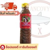 ราคา "แม่บุญล้ำ" ฝาเหลือง น้ำปลาร้าแม่บุญล้ำ น้ำปลาร้าแม่บุญล้ำฝาเหลือง ปลาร้าแม่บุญล้ำ 400 มล. (4173397442)