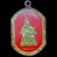 ราคา เหรียญเจ้าพ่อไต่เสี่ยฮุคโจ้ว (大聖佛祖) รุ่นแรก เนื้อกะไหล่ทองเคลือยยาแดง ปี2X ศาลเจ้าพ่อเสือเสาชิงช้า (24295893528)