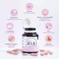 ราคา ⭐JoJu Collagen คอลลาเจนของแท้บำรุงผิวขาวกระจ่างใส (16432296492)