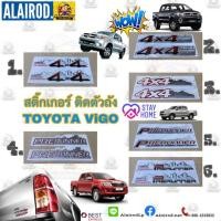 ราคา สติ๊กเกอร์ติดตัวถัง 4x4,Pre-Runner Toyota Vigo,Vigo Smart cab,Vigo Champ (1แผ่นจะได้ 1 คู่ ซ้าย-ขวา) (3329859162)
