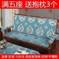 ราคา พร้อมพนักพิงฤดูใบไม้ผลิฤดูใบไม้ร่วงเก้าอี้เบาะจริงสมัยเก่าโซฟาไม้หนาโซฟาเบาะโซฟาปกเบาะไม้ชิ้นเดียว 3กะรัต (45152109404)