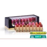 ราคา ♦️ของแท้·ส่งด่วน·OFS♦️ DAYSE x AR: Aron Interend Lipstick Lip (Tester) : เอ อาร์ อารอน ลิป เซท ลิปสติก ทาปาก x 1 ชิ้น (3268775363)