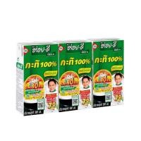 ราคา อร่อยดีกะทิ 100% 500 มล. X3 (27517848123)