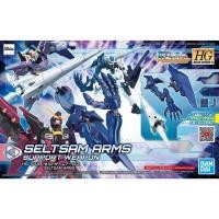 ราคา BANDAI HGBD:R 1/144 1/144 SELTSAM ARMS (5115788182)