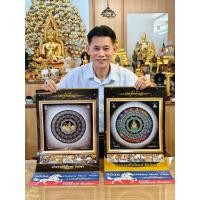 ราคา ปฏิทินมหายันต์รวยอาจารย์ไพโรจน์ปี2569 (54851905653)