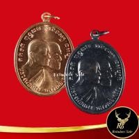 ราคา จี้พระ เหรียญที่ีระลึกหลวงพ่อแดง หลวงพ่อเจริญ เพื่อบูรณะถาวรวัตถุ วัดทองนพคุณ จังหวัดเพชรบุรี พ.ศ.๒๕๑๒ สินค้าขายพร้อมส่ง (19620232095)