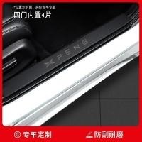 ราคา 【XPeng G6 2024】 พิเศษ Xpeng G6 อุปกรณ์ตกแต่งภายในรถยนต์อุปกรณ์เสริมการปรับเปลี่ยนสิ่งประดิษฐ์ยินดีต (24676172838)