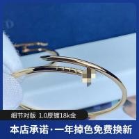 ราคา Bracelet พรีเมียม งาน CNC สีเงา เคลือบด้วยทองคำขาว 18K (46802051892)