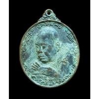 ราคา NEWเหรียญหลวงพ่อคูณ รุ่นพรหลวงพ่อปีใหม่ พ.ศ.2537 ตอกโค๊ด ศ ผิวหิ้ง ของแท้ ดูง่าย สบายตา ชนวนมวลสารแผ่นยันต์และแผ่นพระ (17689787767)