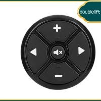 ราคา ตัวควบคุมพวงมาลัยรถยนต์สากล ปุ่มควบคุมไร้สายนําทาง 4 คีย์ รีโมทเพลงสีดํา (53801974360)