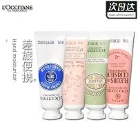 ราคา แฮนด์ครีม handcream LOccitane Sweet Cherry Blossom Fragrance Hand Cream Hydrating Moisturizing Hand Care Moisturizing Non-Greasy ของที่ระลึกของแท้ 10ml (56201972720)