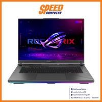 ราคา ASUS ROG Strix G16 G614JIR-N4046W NOTEBOOK (โน้ตบุ๊ค) 16.0"Intel Core i9-14900HX / GeForce RTX™ 4070 / By Speed Computer (24409171943)