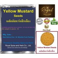 ราคา Yellow Mustard Seeds 50 Grams, เมล็ดมัสตาร์ดสีเหลือง (22318731516)